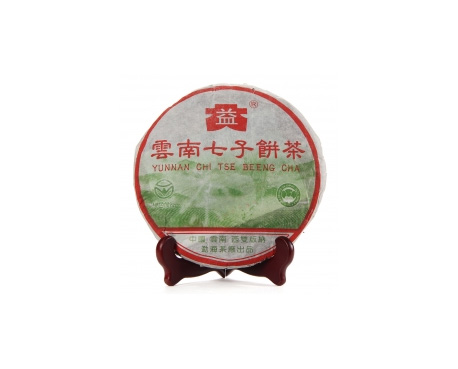阎良普洱茶大益回收大益茶2004年彩大益500克 件/提/片